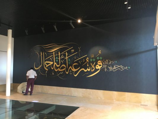 Cip progetti Museo Medio Oriente